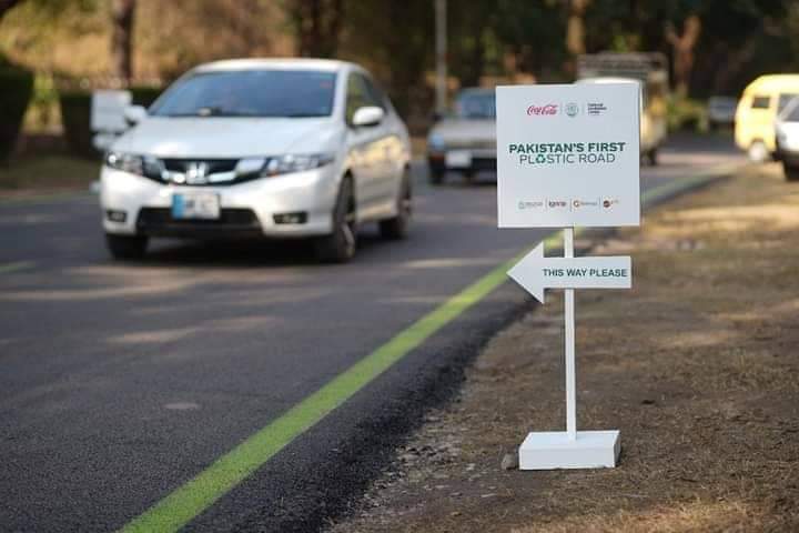 Plastic road in islamabad